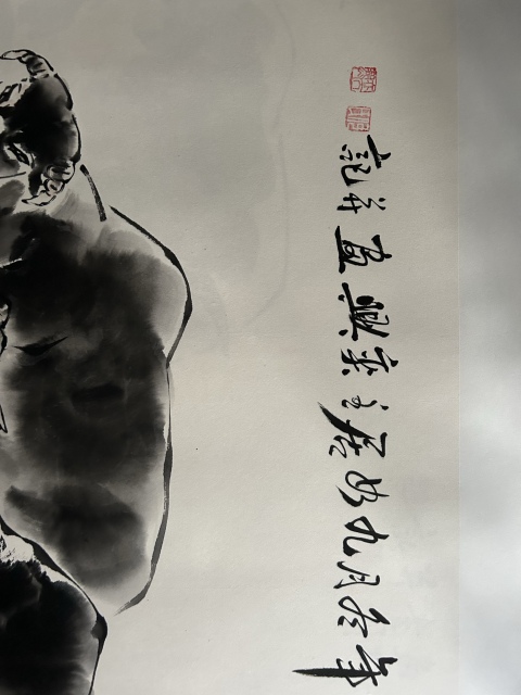 古玩字畫何奕興《歸收?qǐng)D》拍賣,當(dāng)前價(jià)格850元