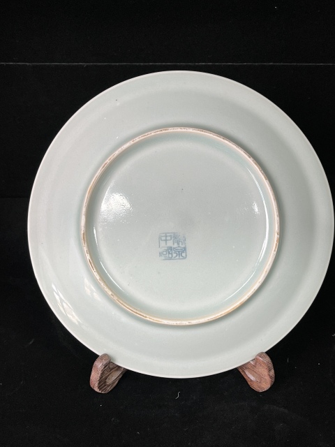 古玩陶瓷龍泉青瓷金玉滿堂盤拍賣，當前價格180元