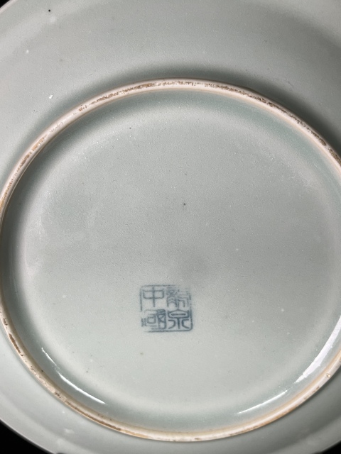 古玩陶瓷龍泉青瓷金玉滿堂盤拍賣，當前價格180元