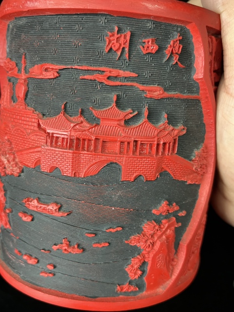 古玩雜項漆器筆筒拍賣，當前價格260元