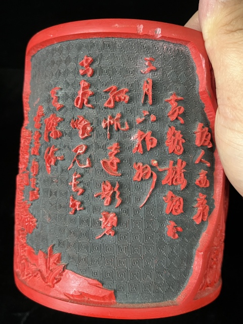 古玩雜項漆器筆筒拍賣，當前價格260元