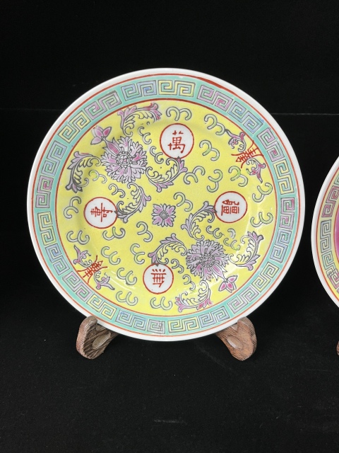 古玩陶瓷粉彩萬壽無疆盤一對拍賣,當(dāng)前價格260元