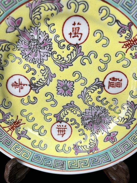 古玩陶瓷粉彩萬壽無疆盤一對拍賣,當(dāng)前價格260元