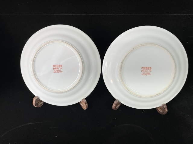 古玩陶瓷粉彩萬壽無疆盤一對拍賣,當(dāng)前價格260元