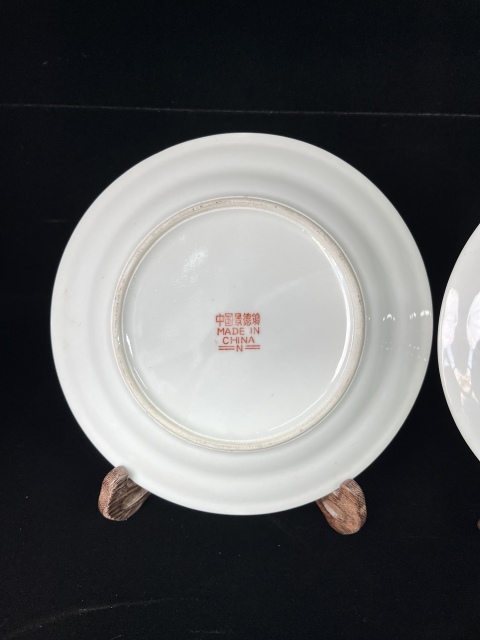 古玩陶瓷粉彩萬壽無疆盤一對拍賣,當(dāng)前價格260元