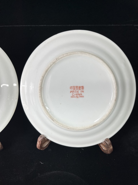 古玩陶瓷粉彩萬壽無疆盤一對拍賣,當(dāng)前價格260元