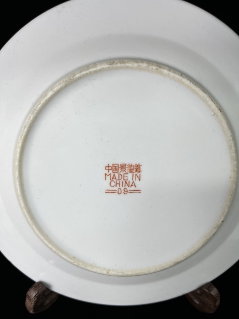 古玩陶瓷粉彩博古圖折沿盤(pán)拍賣(mài)，當(dāng)前價(jià)格190元