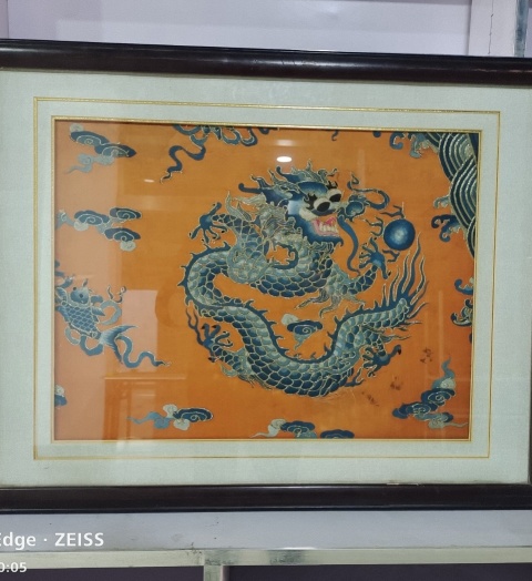 古玩雜項(xiàng)龍紋繡片拍賣,當(dāng)前價(jià)格1500元
