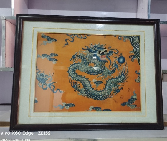 古玩雜項(xiàng)龍紋繡片拍賣,當(dāng)前價(jià)格1500元