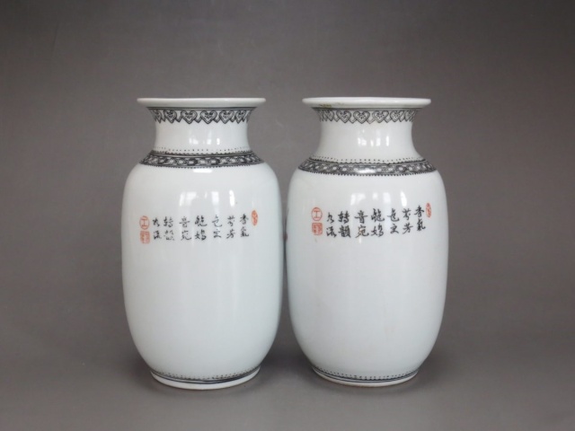 古玩陶瓷粉彩孔雀花卉紋瓶拍賣，當前價格788元