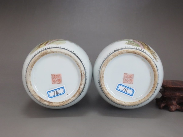古玩陶瓷粉彩孔雀花卉紋瓶拍賣，當前價格788元