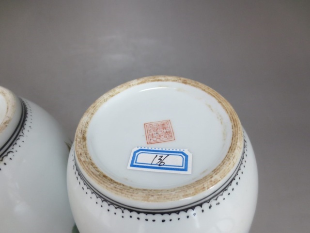 古玩陶瓷粉彩孔雀花卉紋瓶拍賣，當前價格788元