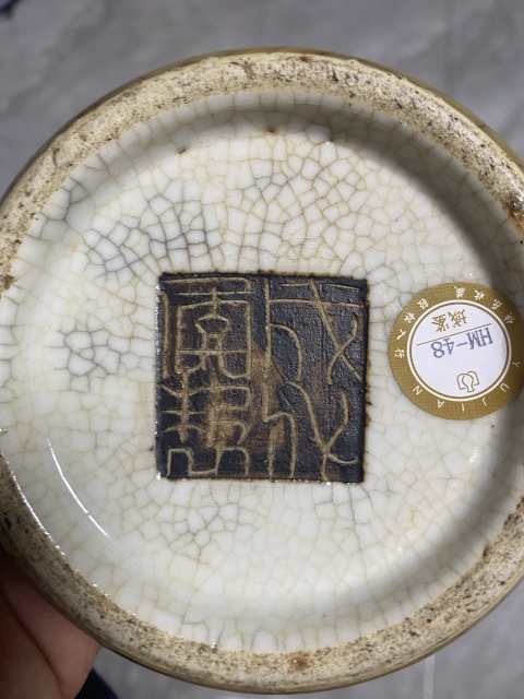 古玩陶瓷清中期黃哥釉洗拍賣，當(dāng)前價(jià)格13800元