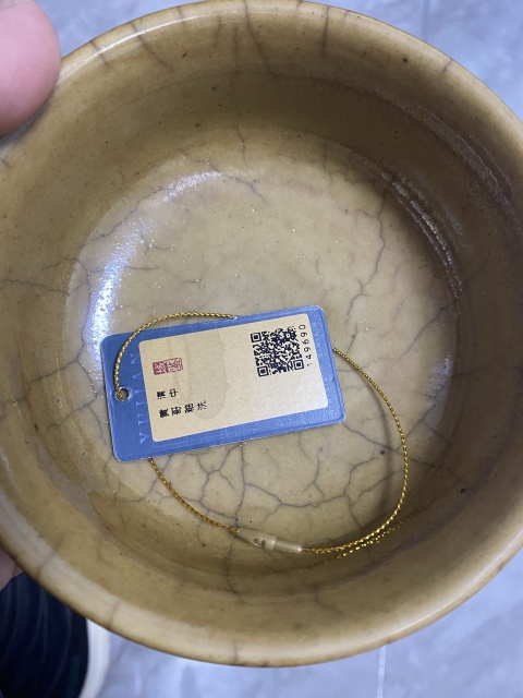 古玩陶瓷清中期黃哥釉洗拍賣，當(dāng)前價(jià)格13800元