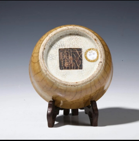 古玩陶瓷清中期黃哥釉洗拍賣，當(dāng)前價(jià)格13800元