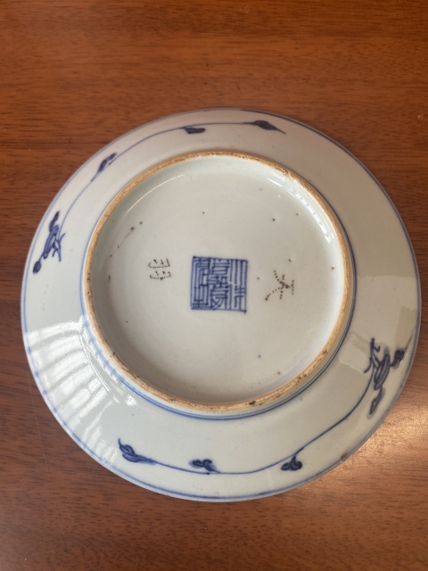 古玩陶瓷青花纏枝花卉紋盤拍賣，當前價格900元