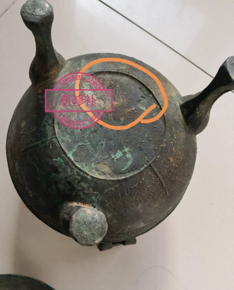 古玩銅器蟠螭紋**鼎拍賣，當前價格30000元