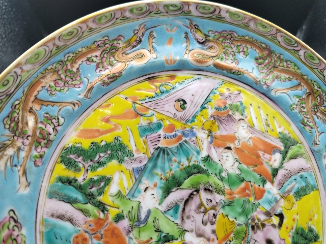 古玩陶瓷五彩人物故事紋折沿盤拍賣,當前價格1800元