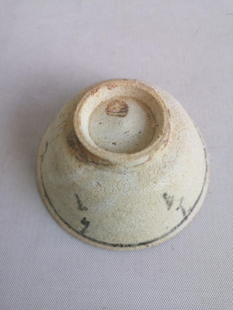古玩陶瓷青花花卉紋茶碗拍賣,當前價格750元