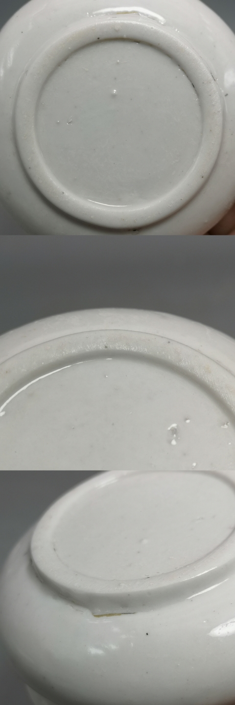 古玩陶瓷清末民初德化窯白釉雙鋪首香爐拍賣,當前價格450元