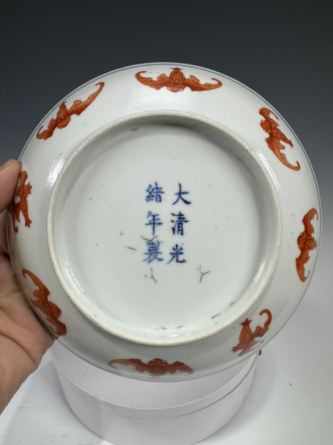 古玩陶瓷青花礬紅福紋盤 （官）拍賣，當前價格65000元