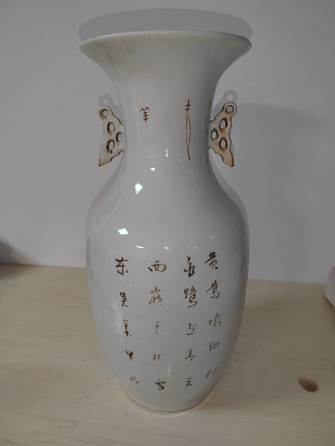 古玩陶瓷花鳥紋瓶拍賣,當前價格500元