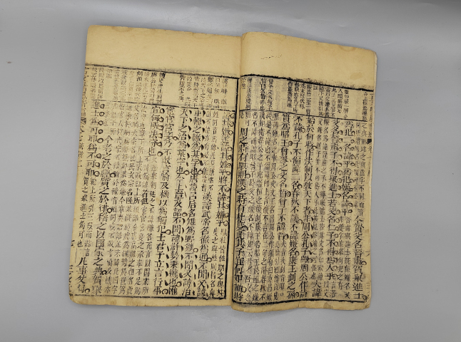 古玩陶瓷大本清代木版《古文喈鳳新編》七八冊合訂本拍賣，當前價格1980元