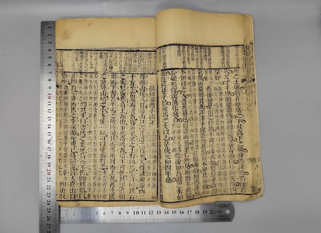 古玩陶瓷大本清代木版《古文喈鳳新編》七八冊合訂本拍賣，當前價格1980元