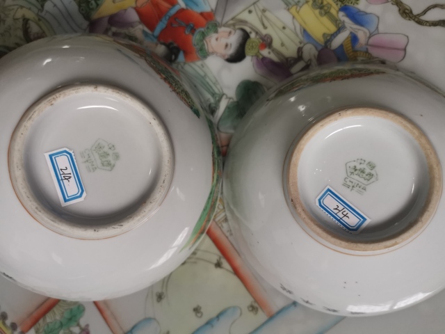古玩陶瓷文革粉彩碗一對拍賣,當前價格299元