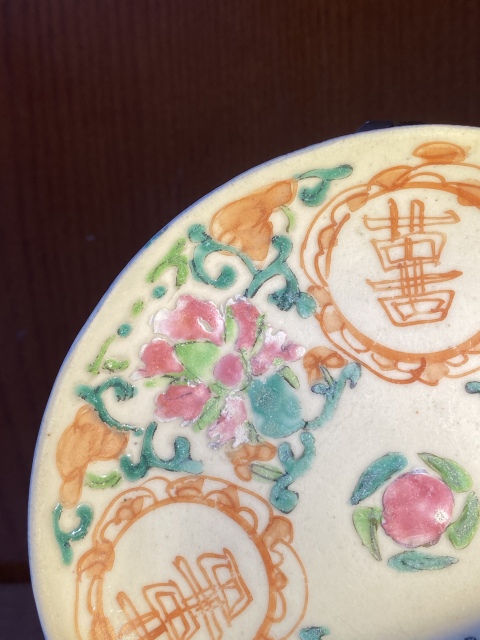 古玩陶瓷粉彩盤拍賣,當前價格800元