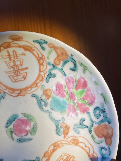 古玩陶瓷粉彩盤拍賣,當前價格800元
