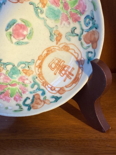古玩陶瓷粉彩盤拍賣,當前價格800元