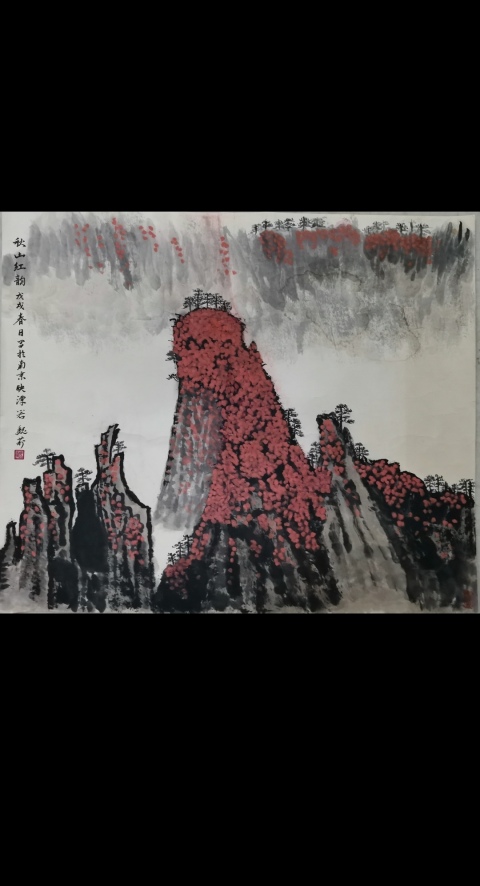古玩字畫國(guó)畫大師魏紫熙之女巍莉?qū)懸馍剿馁u,當(dāng)前價(jià)格3000元