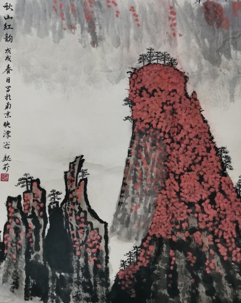 古玩字畫國(guó)畫大師魏紫熙之女巍莉?qū)懸馍剿馁u,當(dāng)前價(jià)格3000元