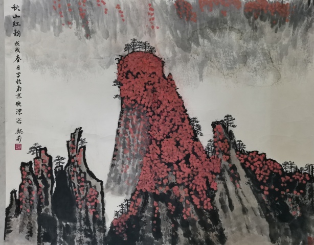 古玩字畫國(guó)畫大師魏紫熙之女巍莉?qū)懸馍剿馁u,當(dāng)前價(jià)格3000元