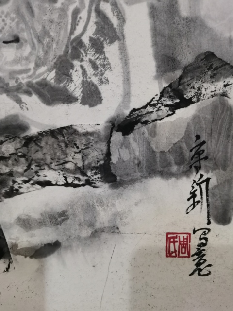 古玩字畫現任中美協副主席江蘇美協主席周京新水墨寫意人物拍賣，當前價格20000元