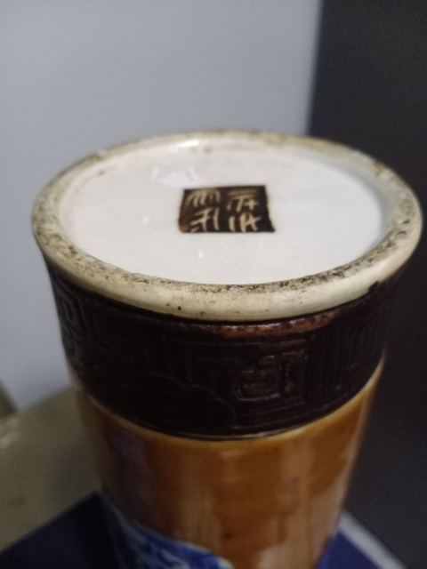 古玩陶瓷精品紫金釉開窗青花松鶴紋花觚拍賣，當(dāng)前價格5555元