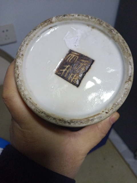 古玩陶瓷精品紫金釉開窗青花松鶴紋花觚拍賣，當(dāng)前價格5555元