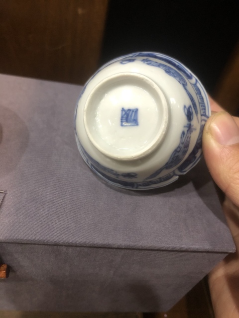 古玩陶瓷（精品主人杯）清-康熙-海屋添籌-松鼠葡萄紋-主人杯一對拍賣，當前價格1550元