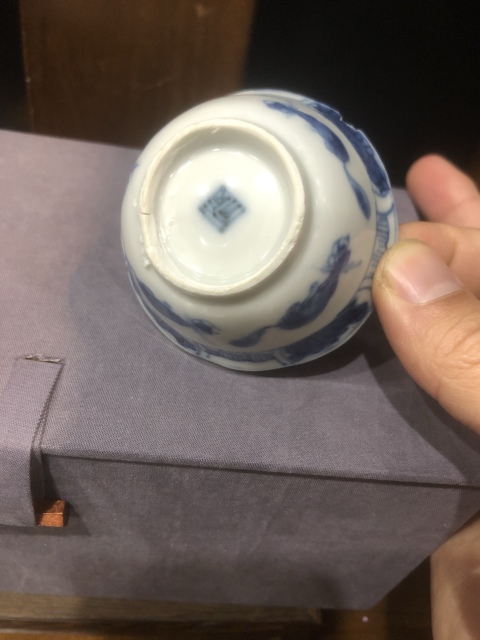 古玩陶瓷（精品主人杯）清-康熙-海屋添籌-松鼠葡萄紋-主人杯一對拍賣，當前價格1550元