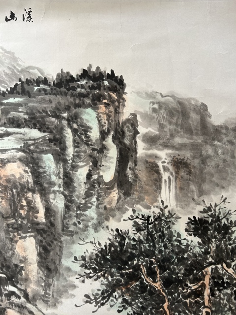 古玩字畫梁永亮《山水圖》拍賣,當前價格788元