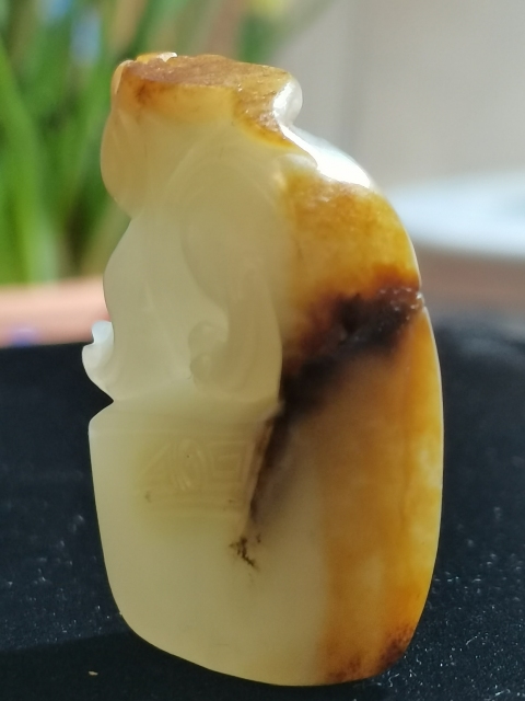 古玩玉器新疆和田籽料雕“貔貅掛墜”拍賣,當前價格3600元