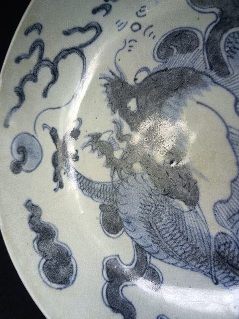 古玩陶瓷清三代雍正青花過墻龍賞盤拍賣,當前價格2800元