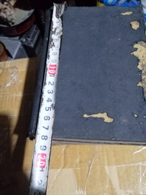 古玩雜項辭源拍賣,當前價格3666元