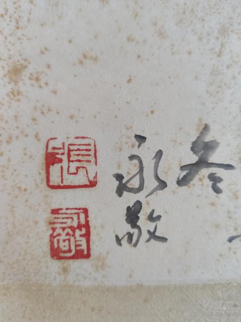 古玩字畫天津名家 中美協會員 天津美協理事 南開大學教授 張永敬 水墨雙鴨圖 手工原裱立軸拍賣，當前價格2988元