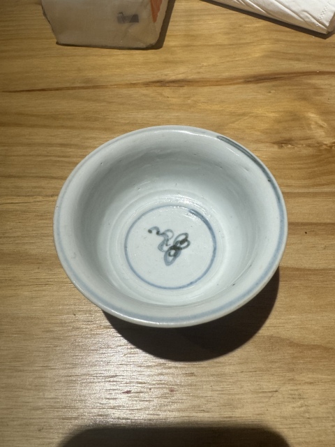 古玩陶瓷歲寒三友松竹梅青花碗拍賣，當前價格1900元
