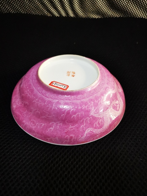 古玩陶瓷胭脂暗刻龍紋盤拍賣，當前價格1300元