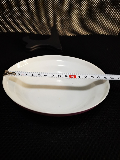 古玩陶瓷胭脂暗刻龍紋盤拍賣，當前價格1300元