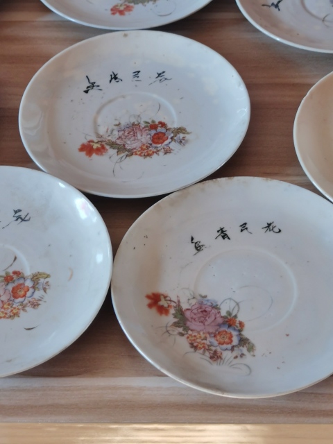古玩陶瓷粉彩花卉紋盤拍賣，當前價格288元