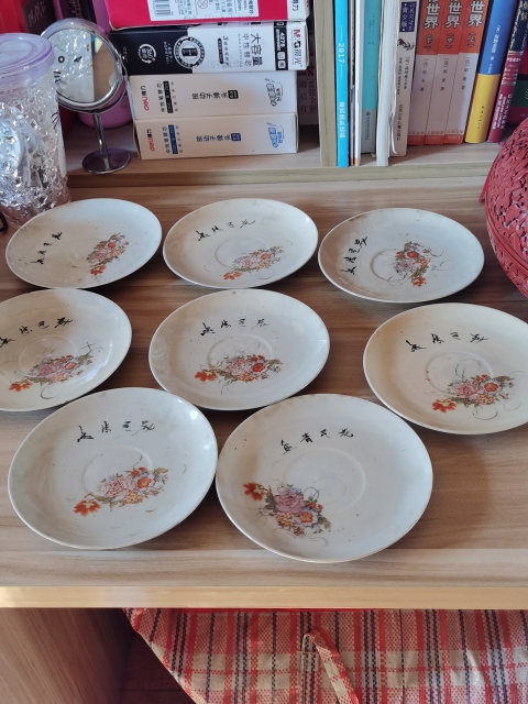 古玩陶瓷粉彩花卉紋盤拍賣，當前價格288元